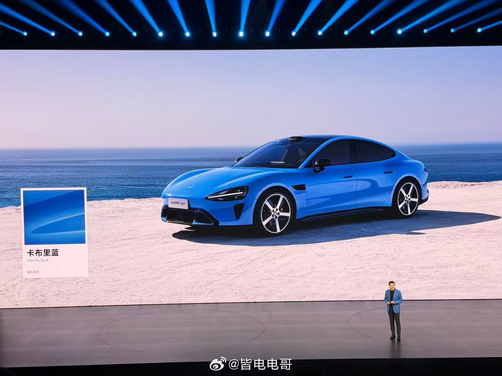 小米新SU7 带来了9种车身颜色，其中包含3款新色，赤霞红和靛石绿两款金属漆看起