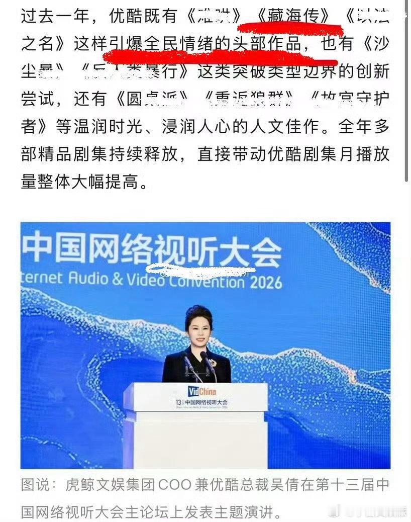 肖战根本绕不开真剧王肖战真剧王  肖战根本绕不开真剧王，藏海传的长尾效应还在 