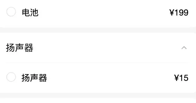 REDMI Turbo 5 Max维修备件价格公布：199元换电池