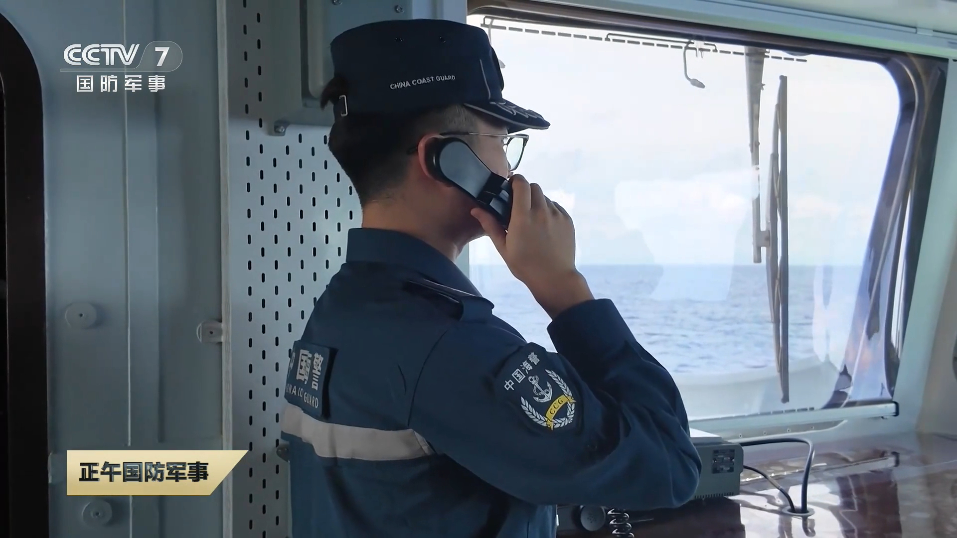 海警新舰朱家尖舰在台岛以东海域过中秋烽火问鼎计划中国海警