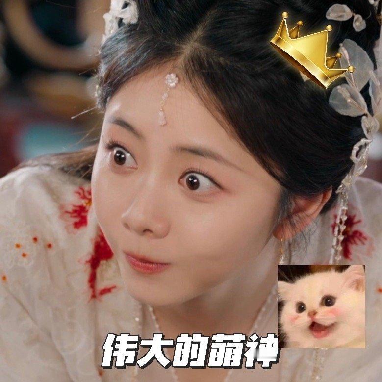 谭松韵 国产剧公主赛道来了位萌神 谭松韵的“萌”，是带有“灵光”的。她演出了宁安