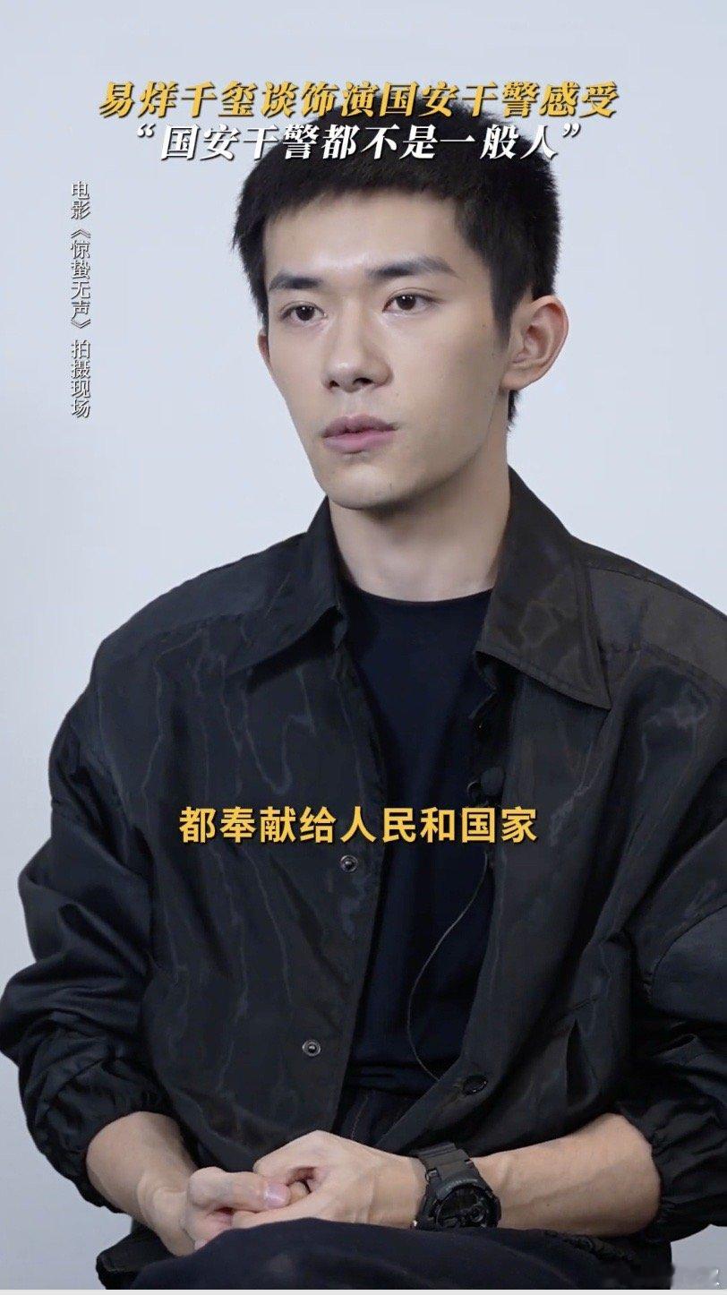 为什么叫惊蛰无声 片名藏着双重含义：惊蛰揪出暗桩，无声守护万家。看懂名字，就看懂