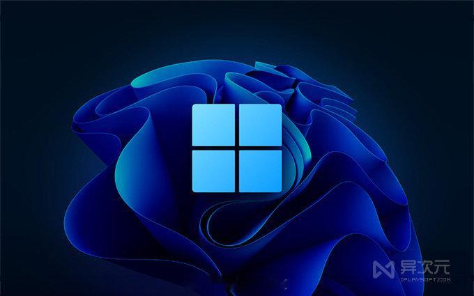 「2026.8 镜像更新」 Windows 11 25H2 最新官方正式版 IS