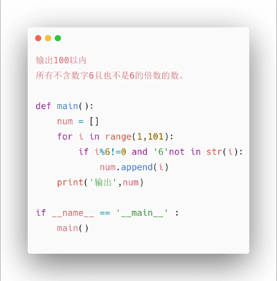Python小项目9⃣️4⃣️