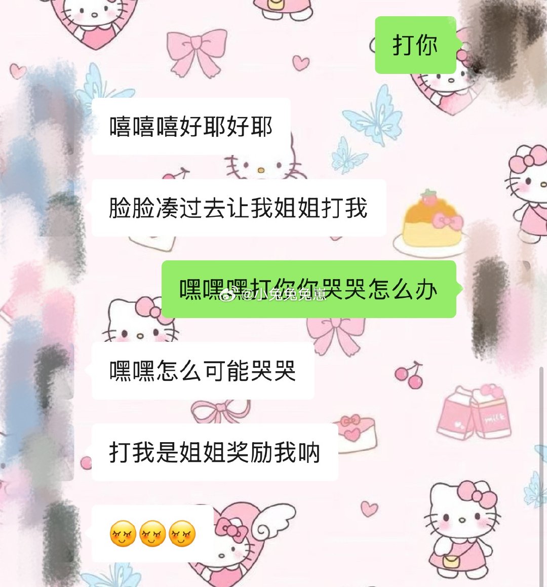 “打我是姐姐奖励我呐”谁懂这句话多戳人狼兔恋爱碎碎念
