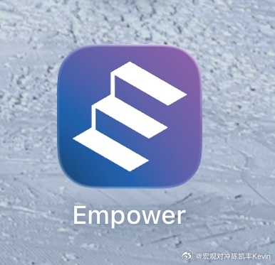 美国新的共享打车软件 Empower （赋能）真是一个功能强大的平台！它正在打破