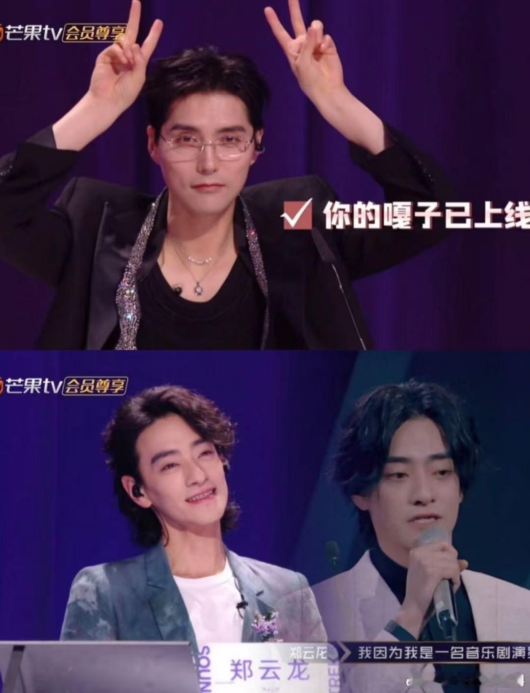 以为阿云嘎郑云龙要收徒了 声鸣远扬 卢飞扬的高级低音让人难忘，预选赛失误淘汰太意