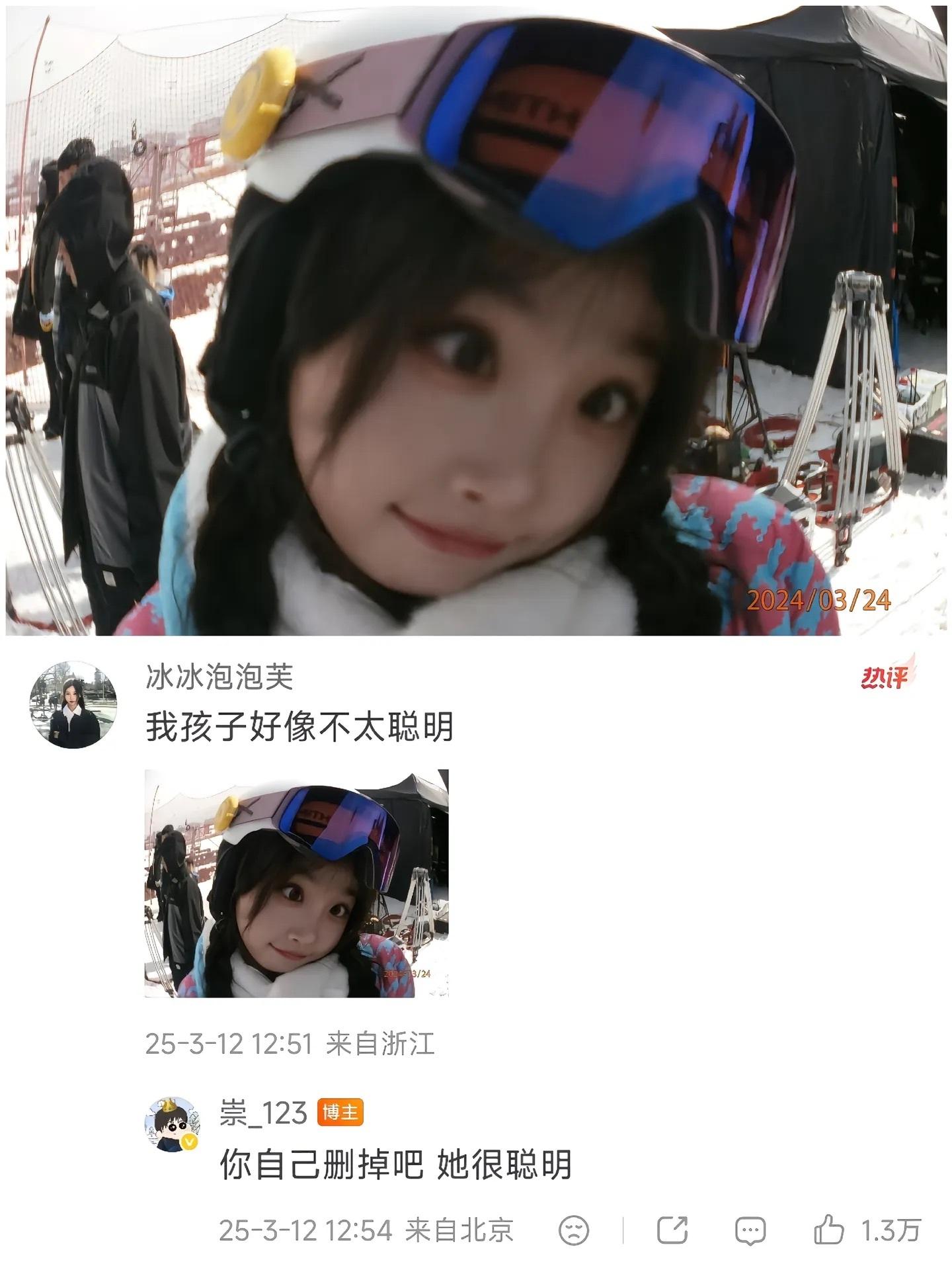特朗普访华就是为了看这条评论 