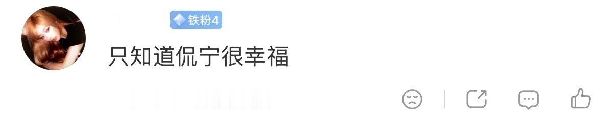 如何评价gisellefans内涵宁艺卓 