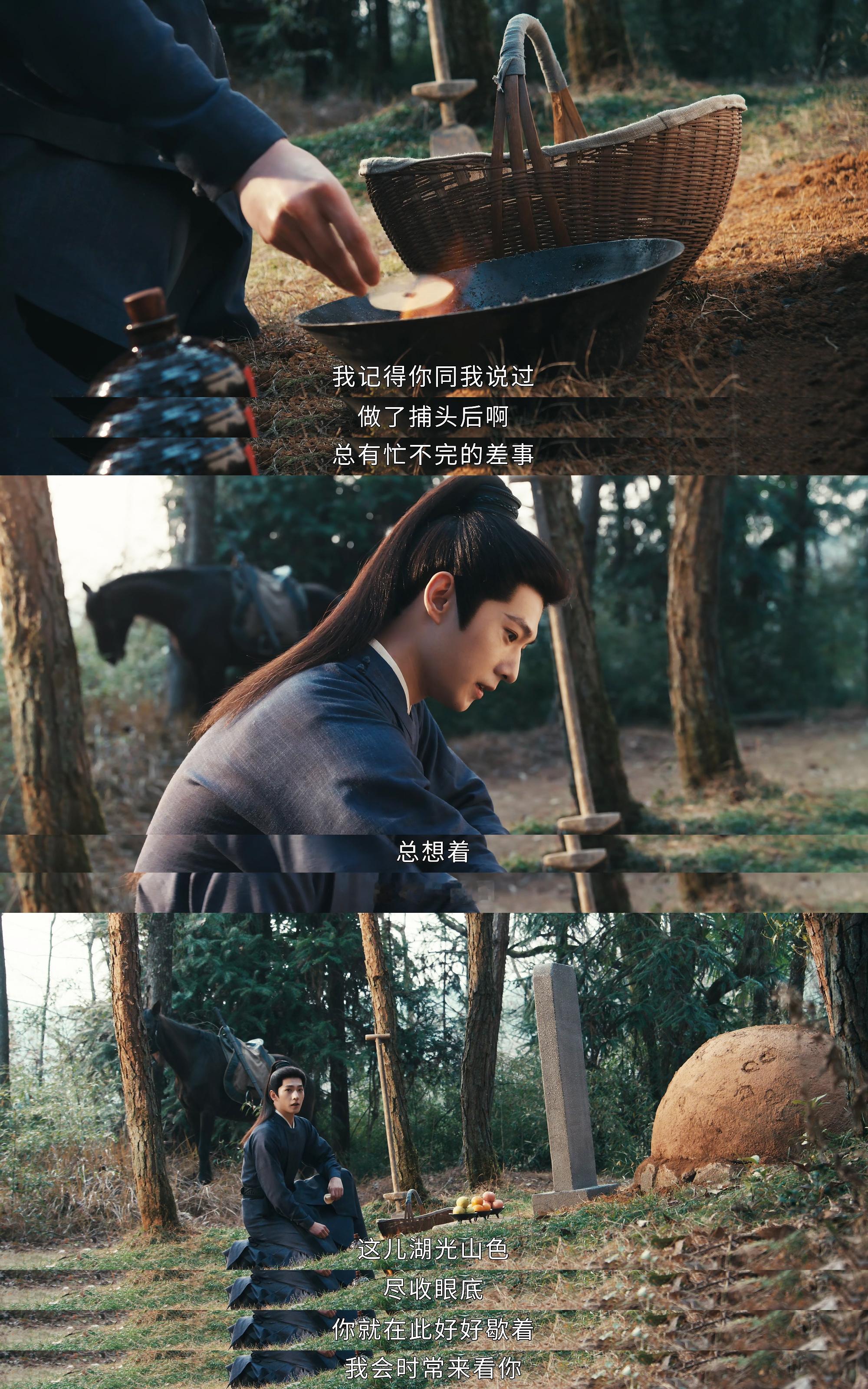 展昭能成为万人迷 当然不只是因为漂亮🥺没有人能抗拒这款知心爱人杨洋雨霖铃 ·杨