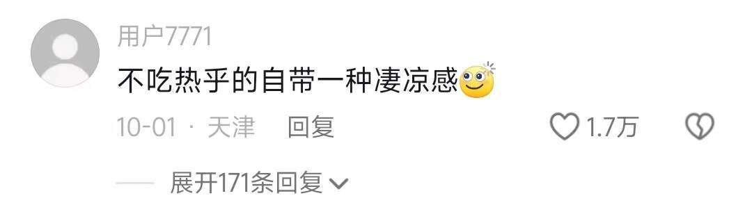 我就说老祖宗留下来的仪式感有用吧，动了碗才算吃饭 