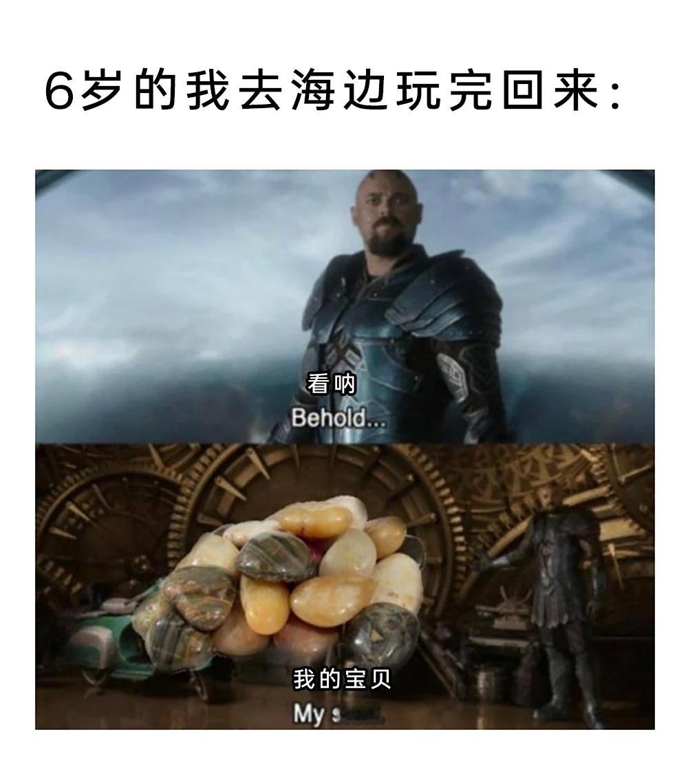 26的我也还是这样memes