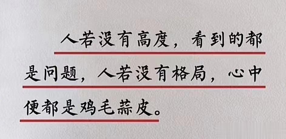 昨天在朋友圈看到这张 ​​​