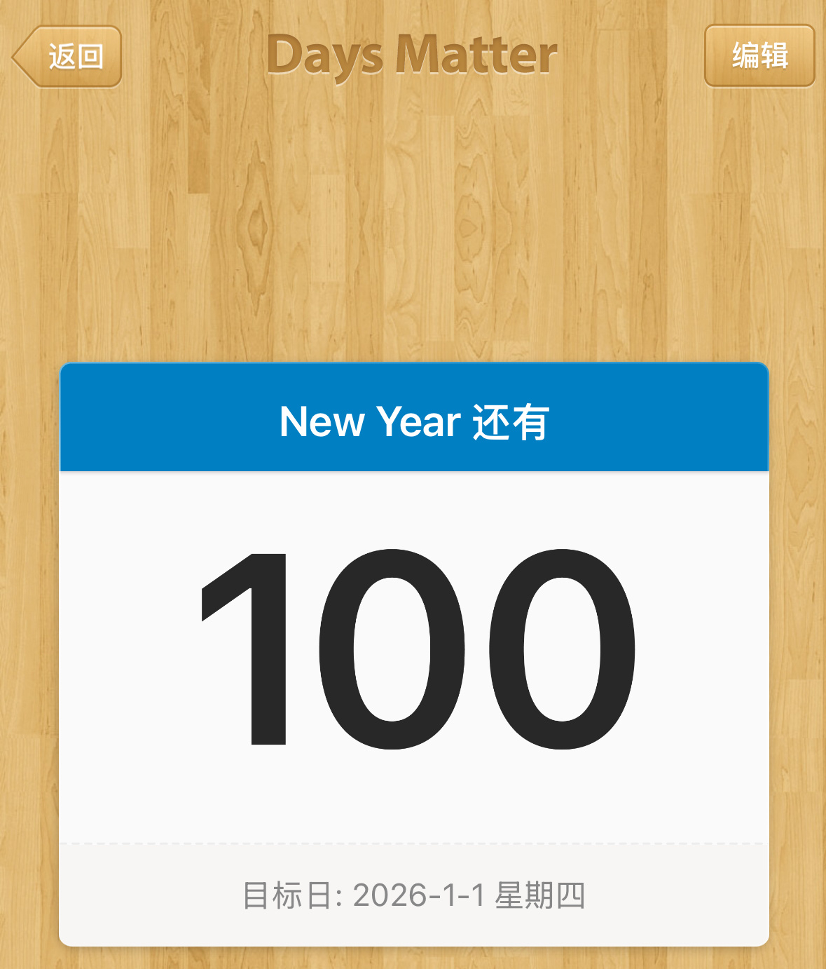 可能很多人没有意识到，但再过100天……2020就是六年前了🆘😱[泪] ​​