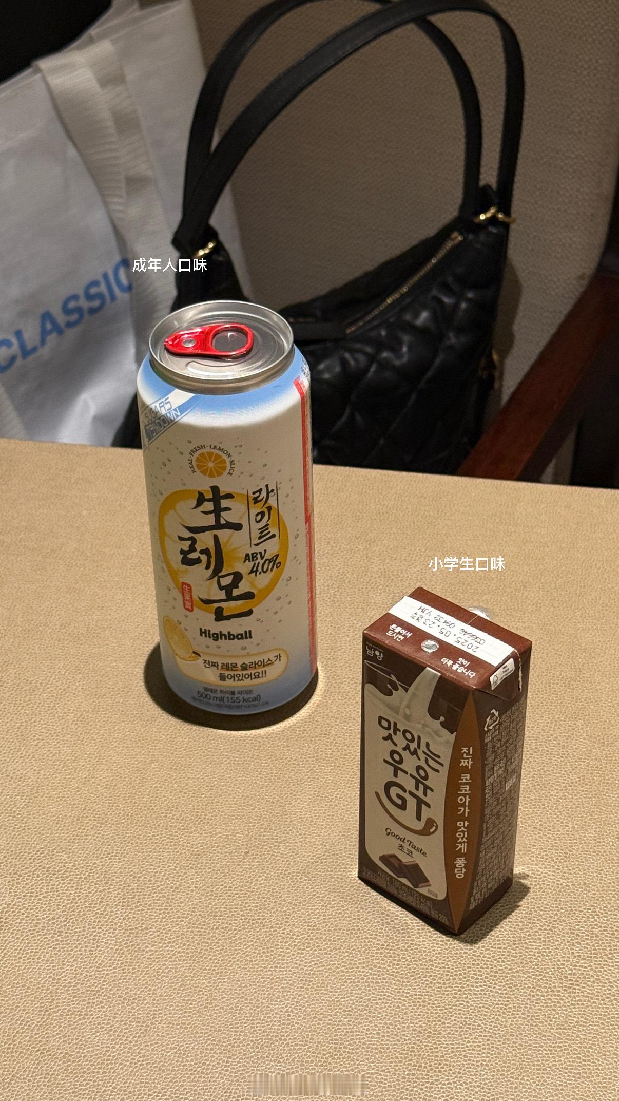在便利店买喝的 朋友拿的highball 我拿的巧克力牛奶…（참🫰🏻 ​​​