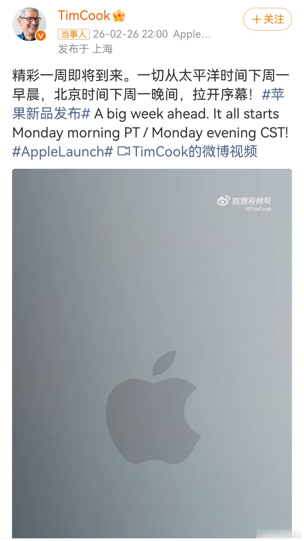 苹果新品来了 ，这一次发布会的产品都比较亲民，我指的是价格相对亲民，苹果iPho