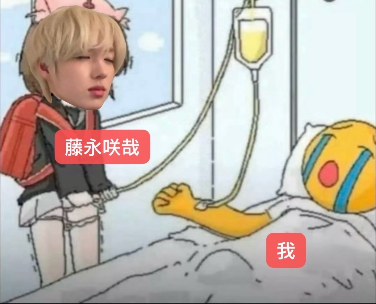 我厌班症又犯了 