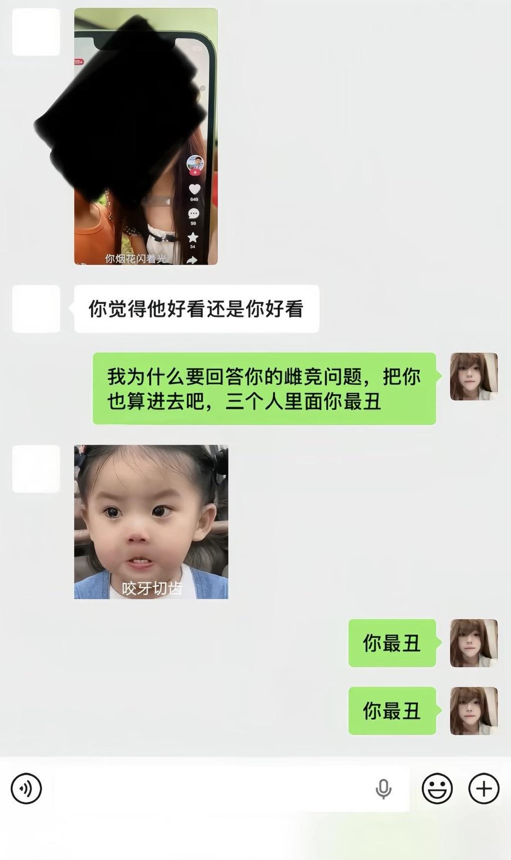 反矫 