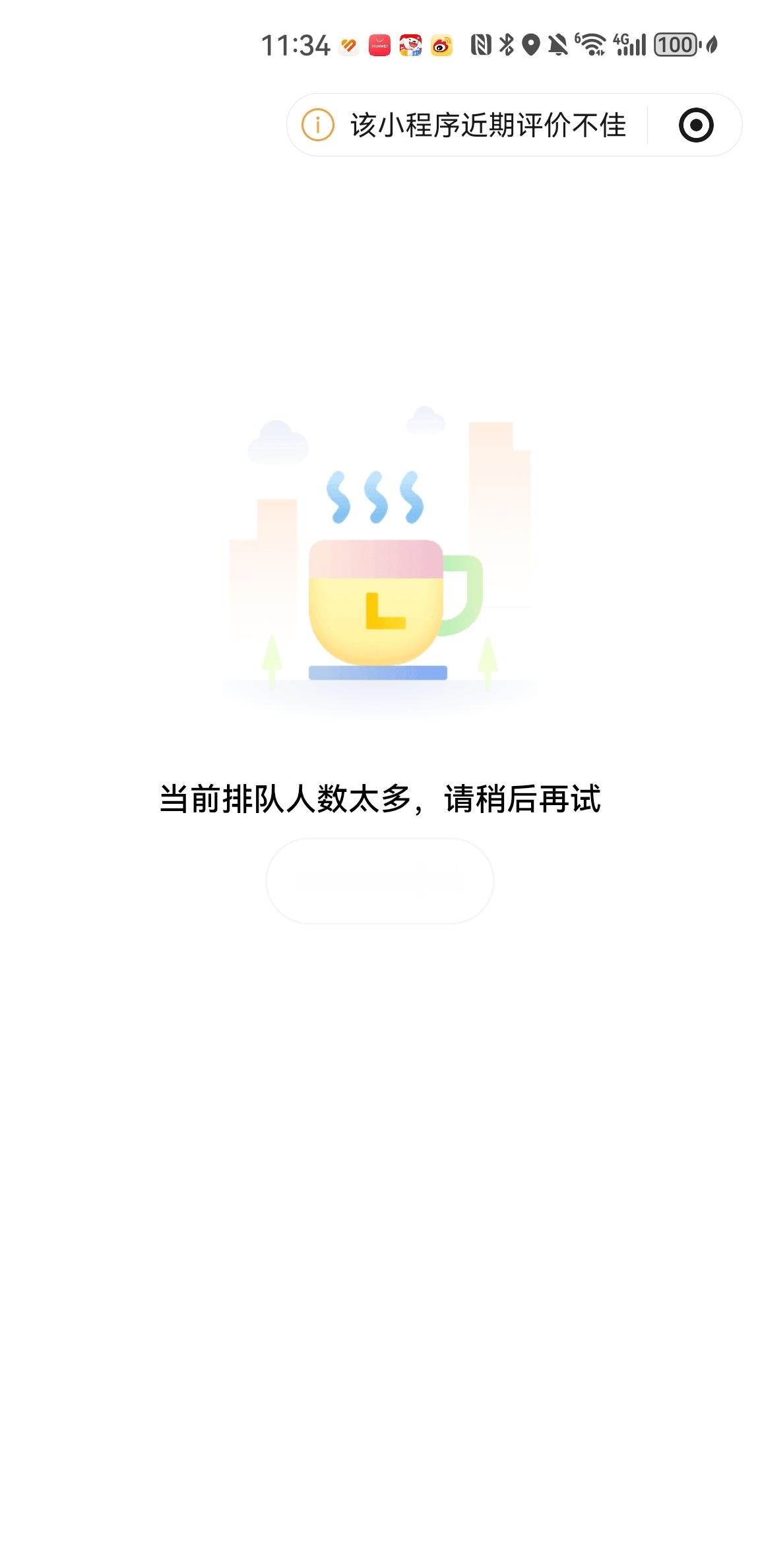 我不知道啥意思 