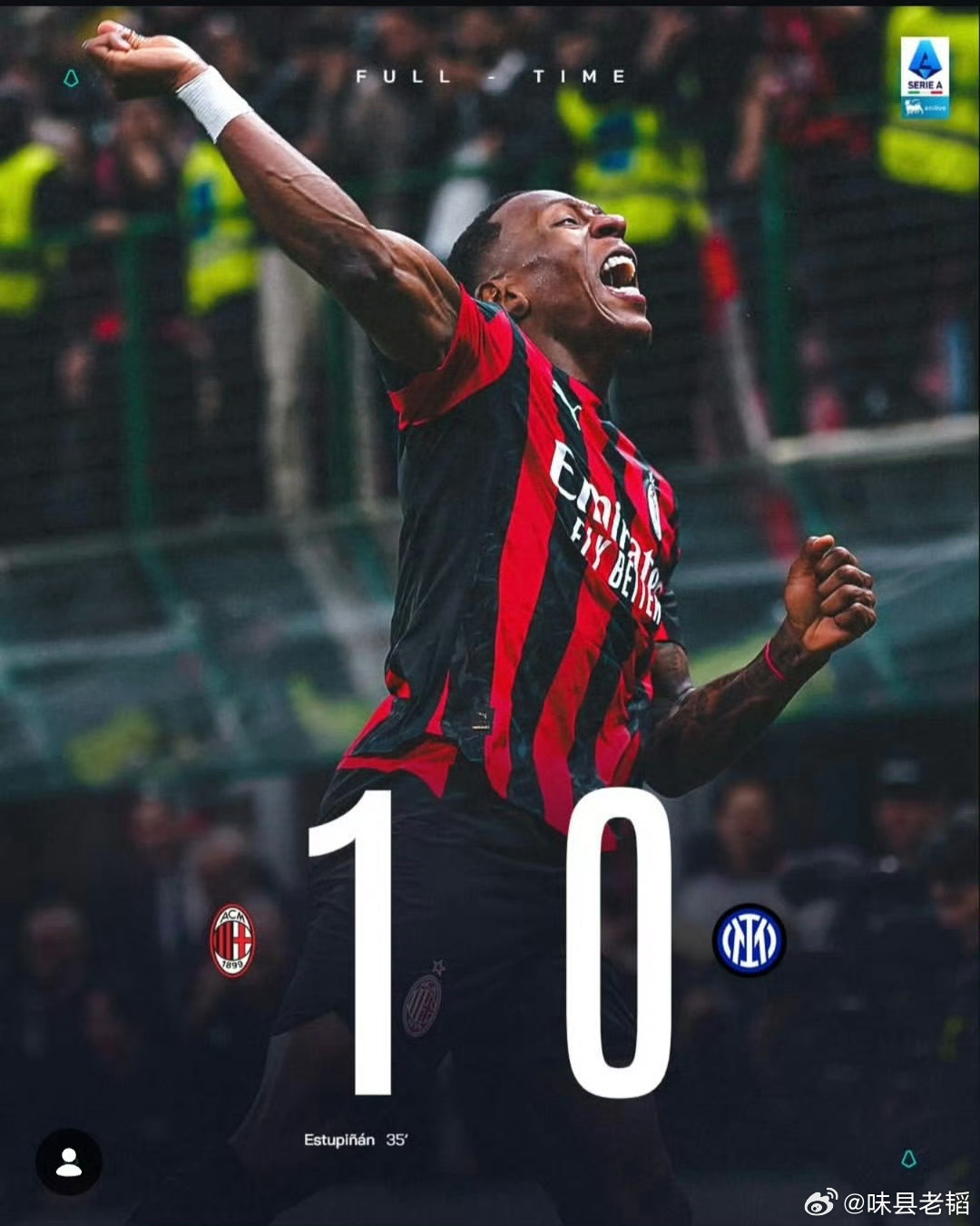 米兰德比中，埃斯图皮尼安终于完成了自我救赎！在本赛季中他一度踢得十分挣扎，甚至丧