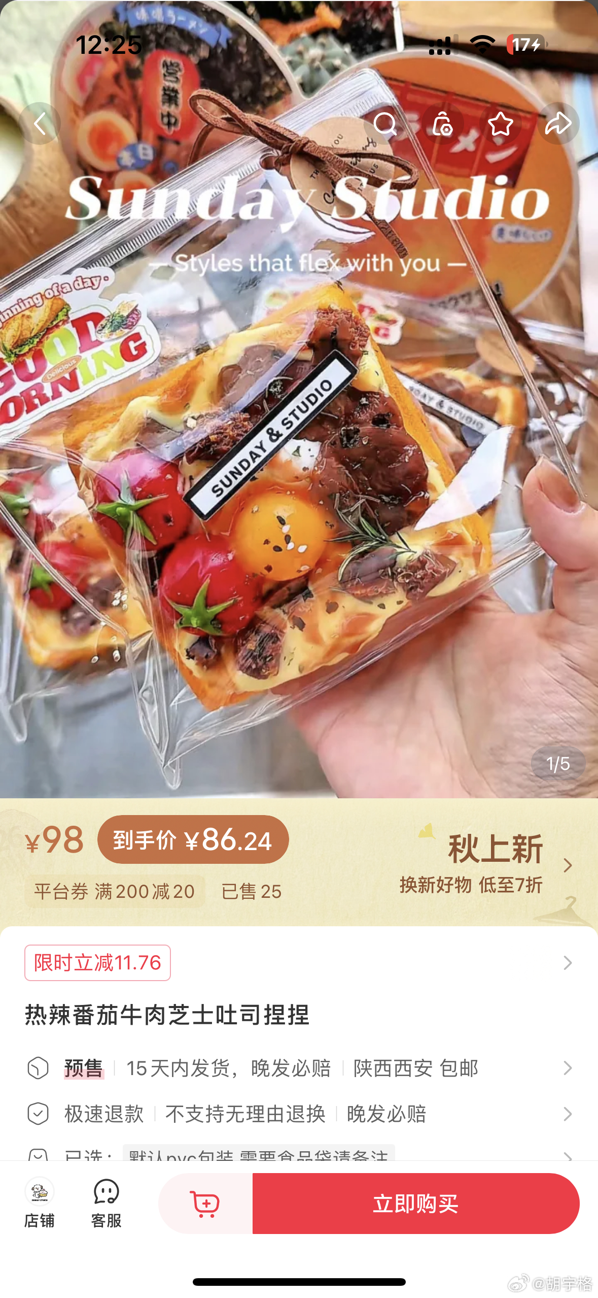捏捏三选二 ​​​