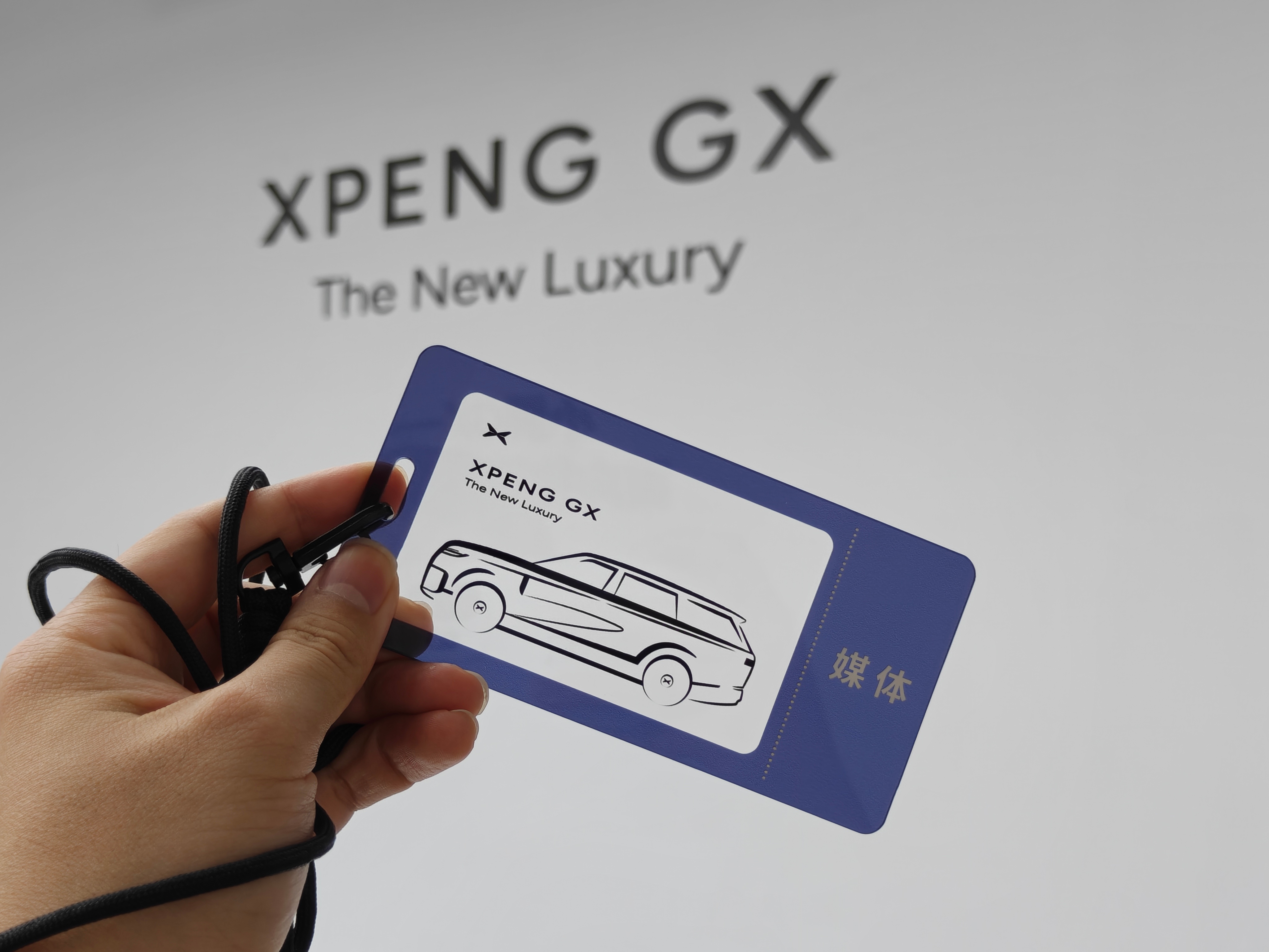 在现场，有什么想问的如此小鹏GX怎能不爱 广州