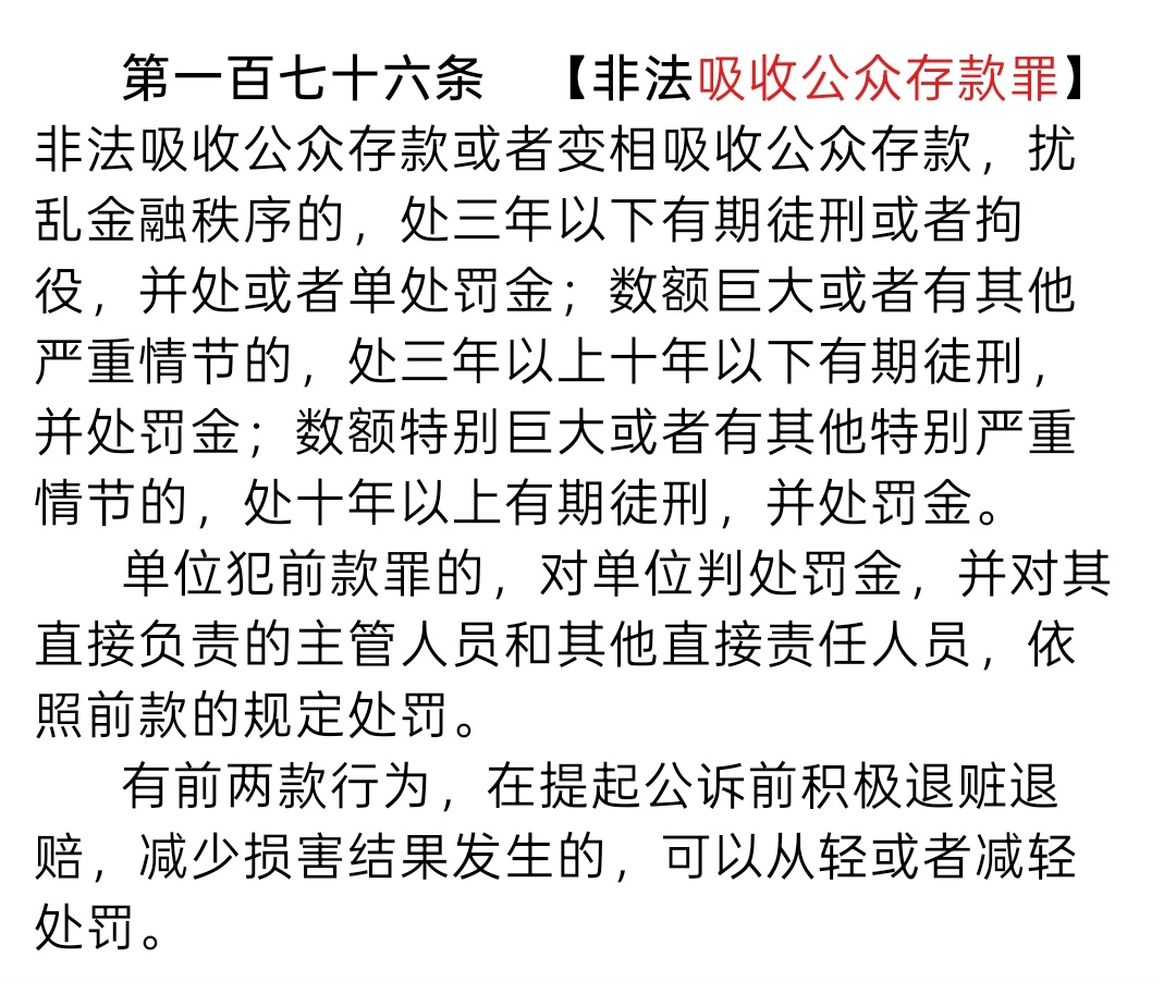 许家印一审被判无期许家印，一审获刑无期。综合媒体报道，许家印被指控多宗罪，分别为