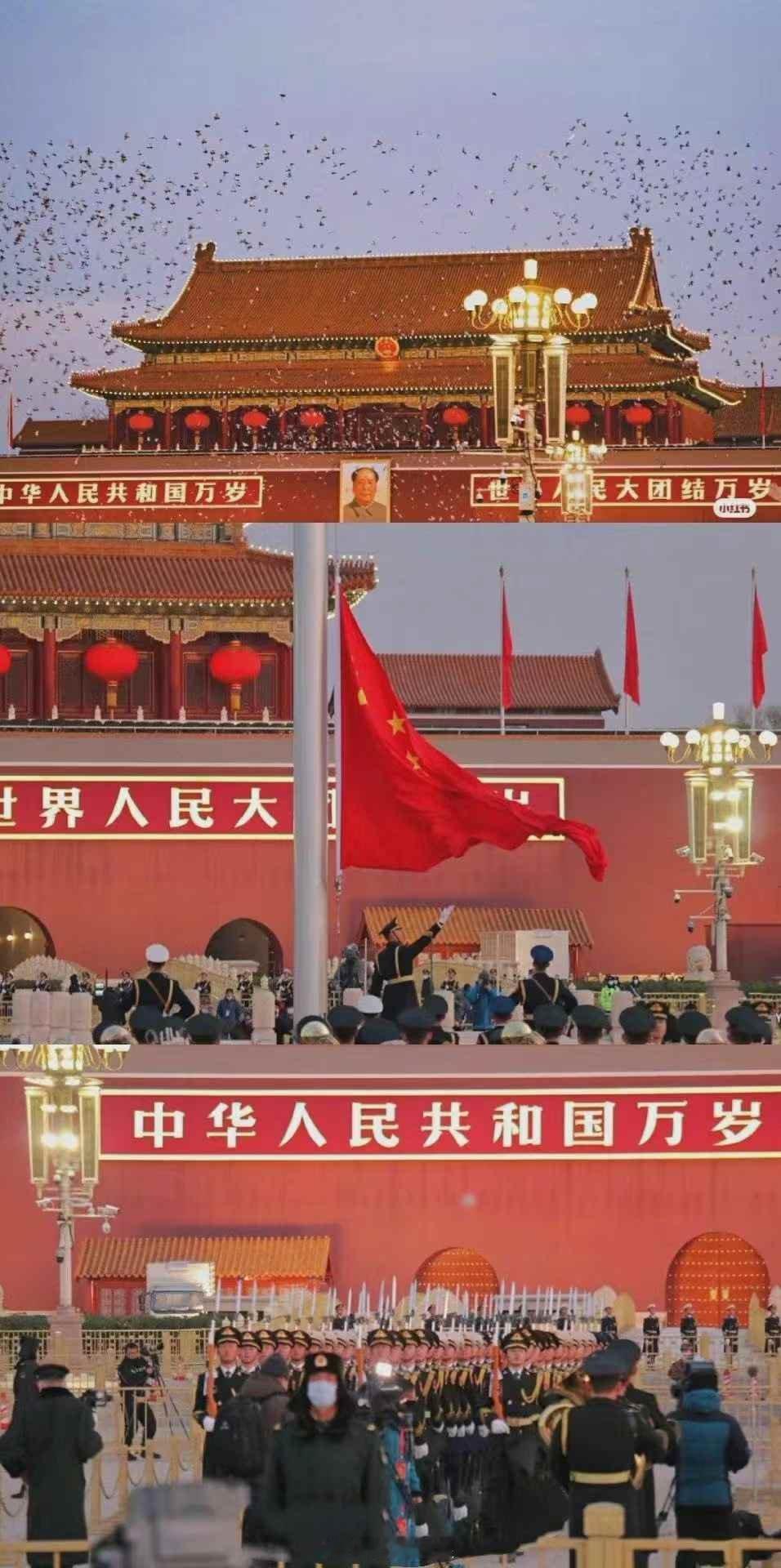 记得这个图好像是23年元旦… ​​​