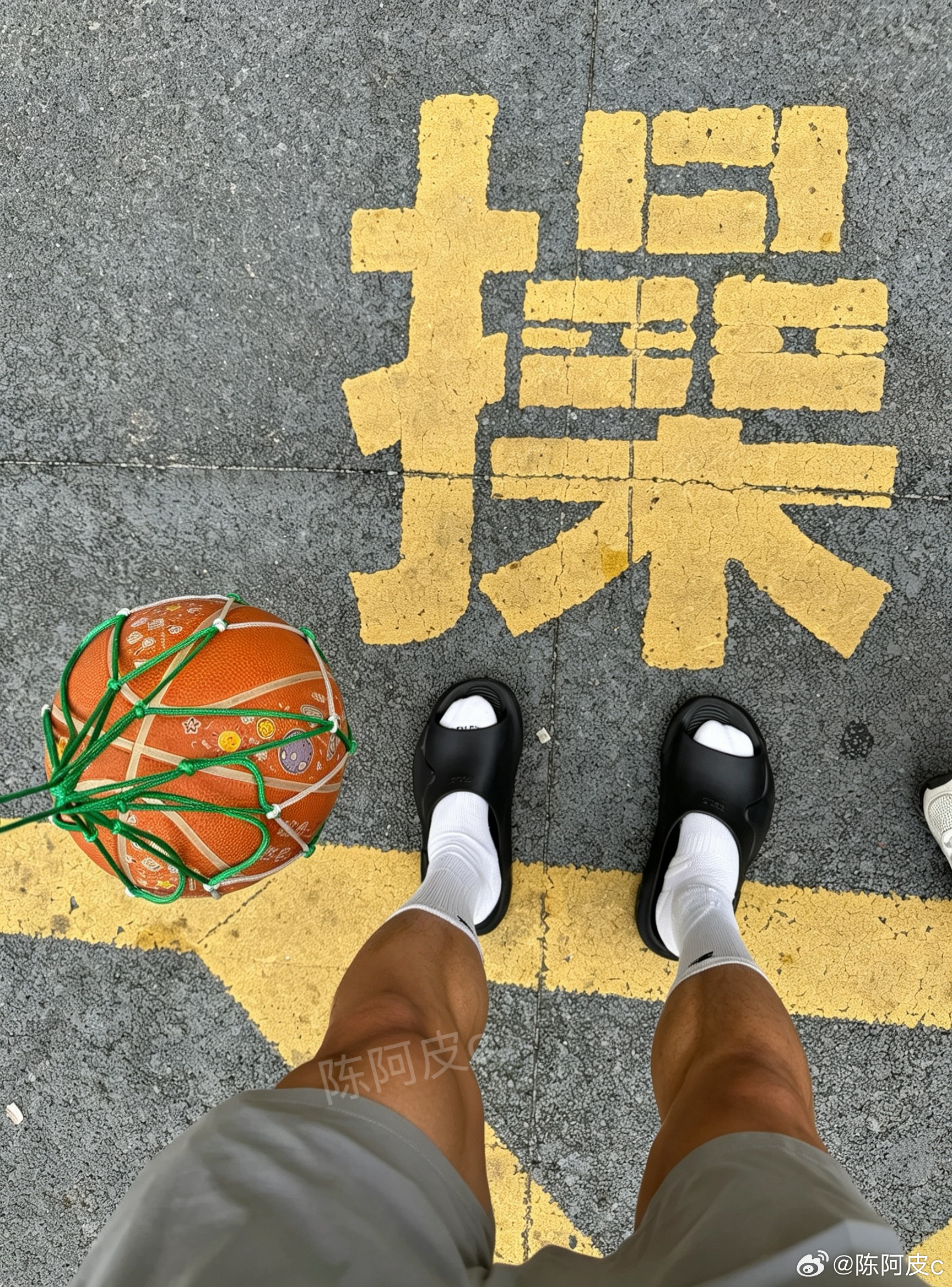 面对生活 学会说： 