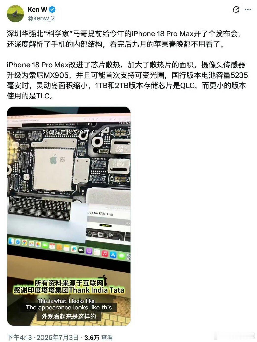 要不说，还得是华强北呀！华强北提前开苹果发布会了我还挺期待看到华强北出的成品的 