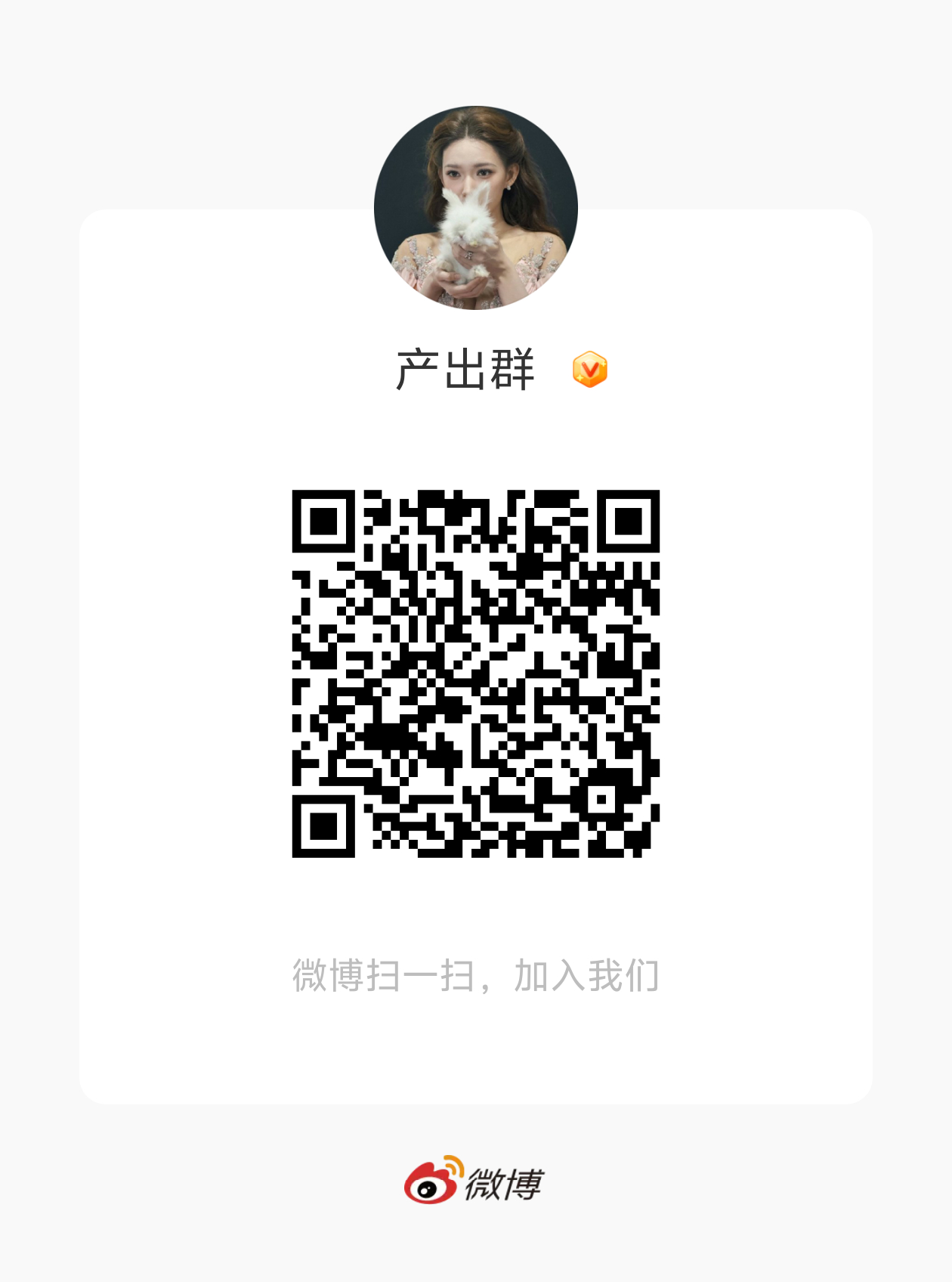 互评互赞群