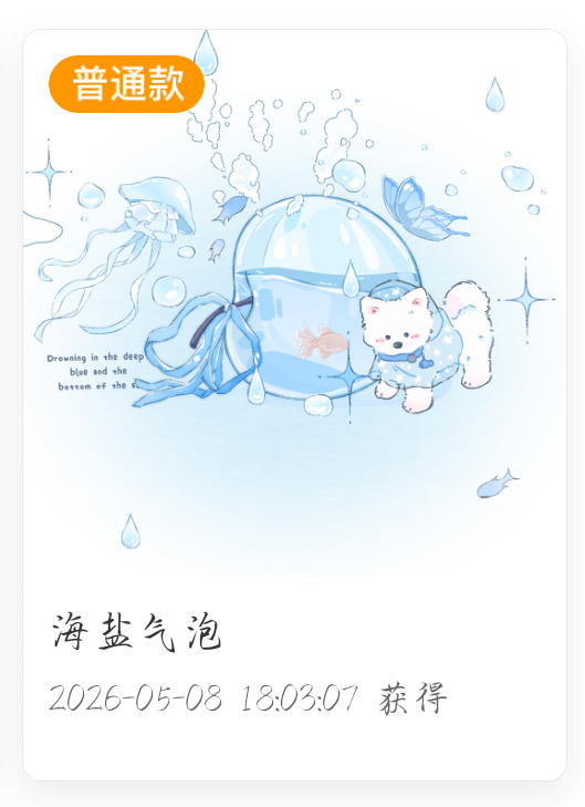 SSR交换站 抽个普，随评就好，明天晚上开🈲无vip 