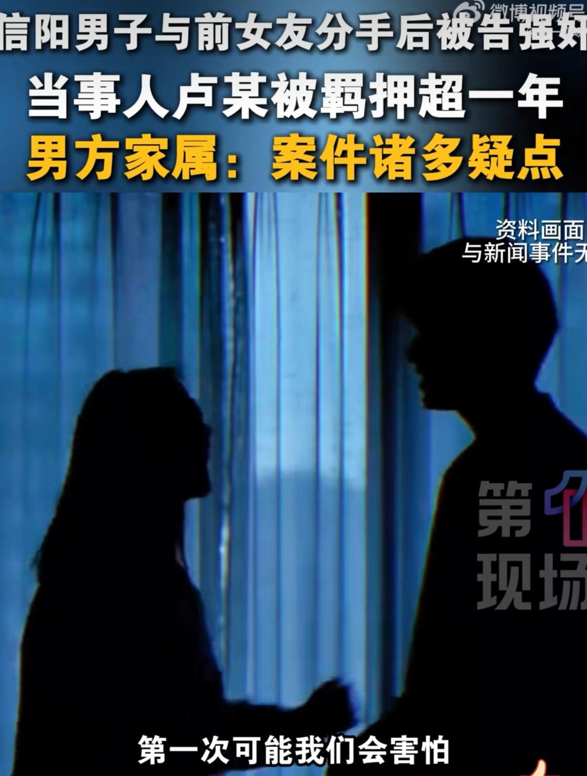 河南信阳，一对男女之间因“彩礼、别墅”和“分手后报警”彻底闹翻，剧情可谓反转不断