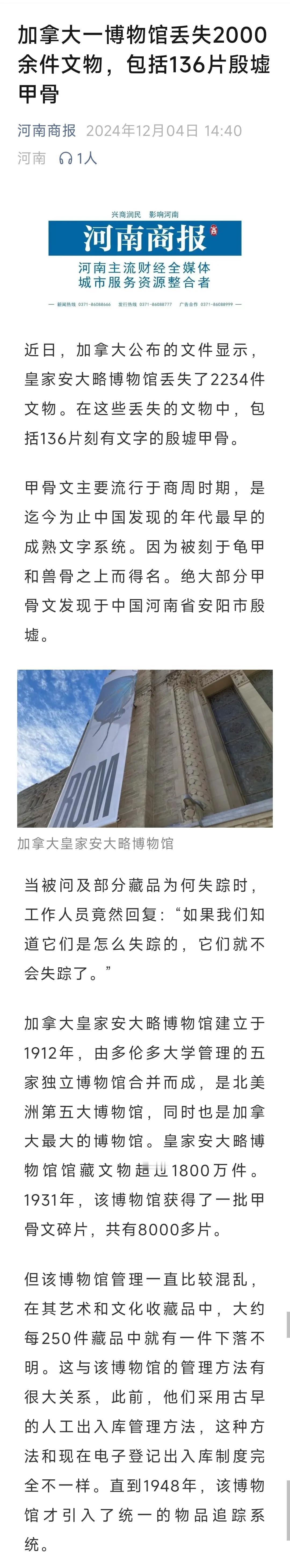 哪位义士？