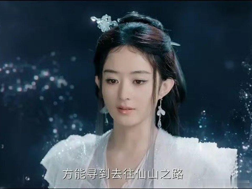 赵丽颖逍遥演技好像眼神戏被网友审判了