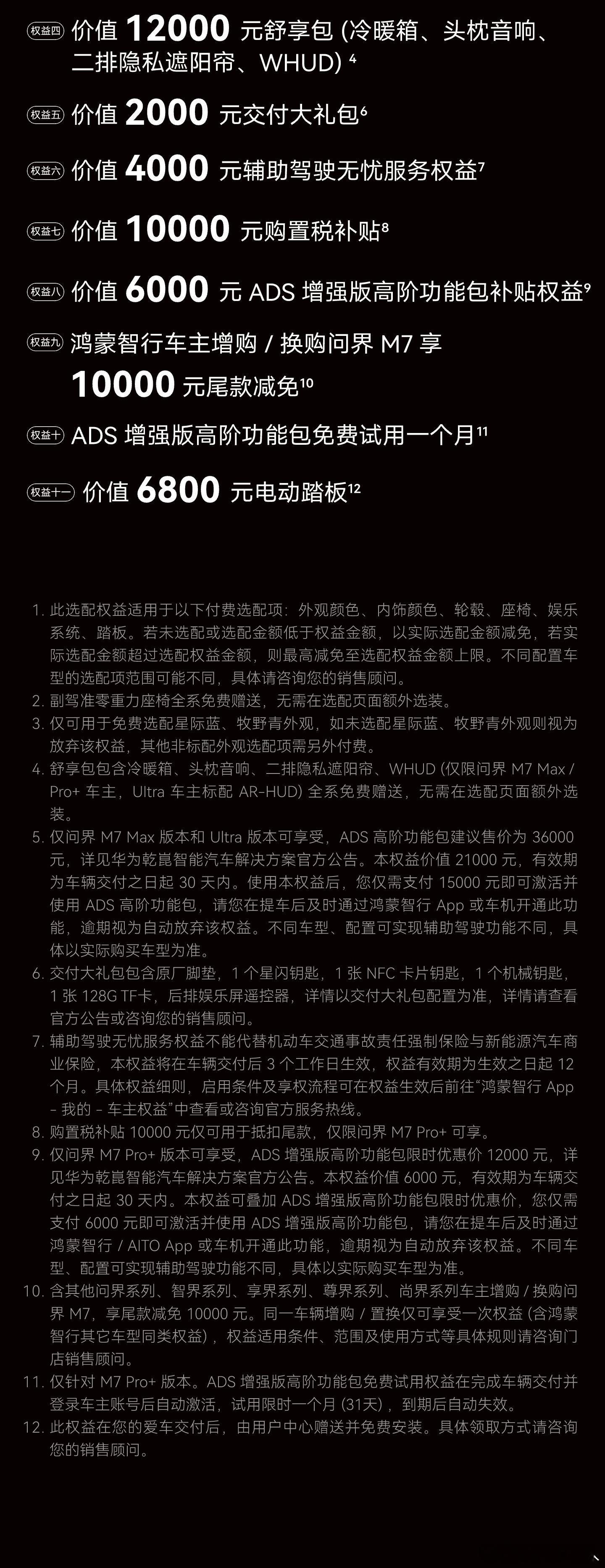 带爸妈出门时，才知道他们评价一台车的标准有多直接。不会问你系统是哪一代，基本就三