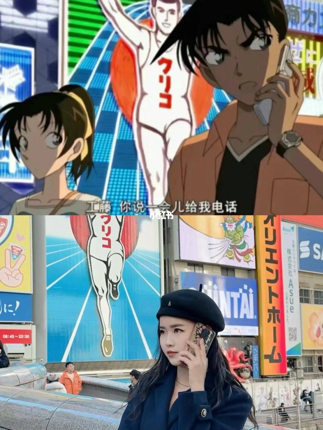 如果你第1次来🇯🇵大阪，就去这7个地方吧‼️