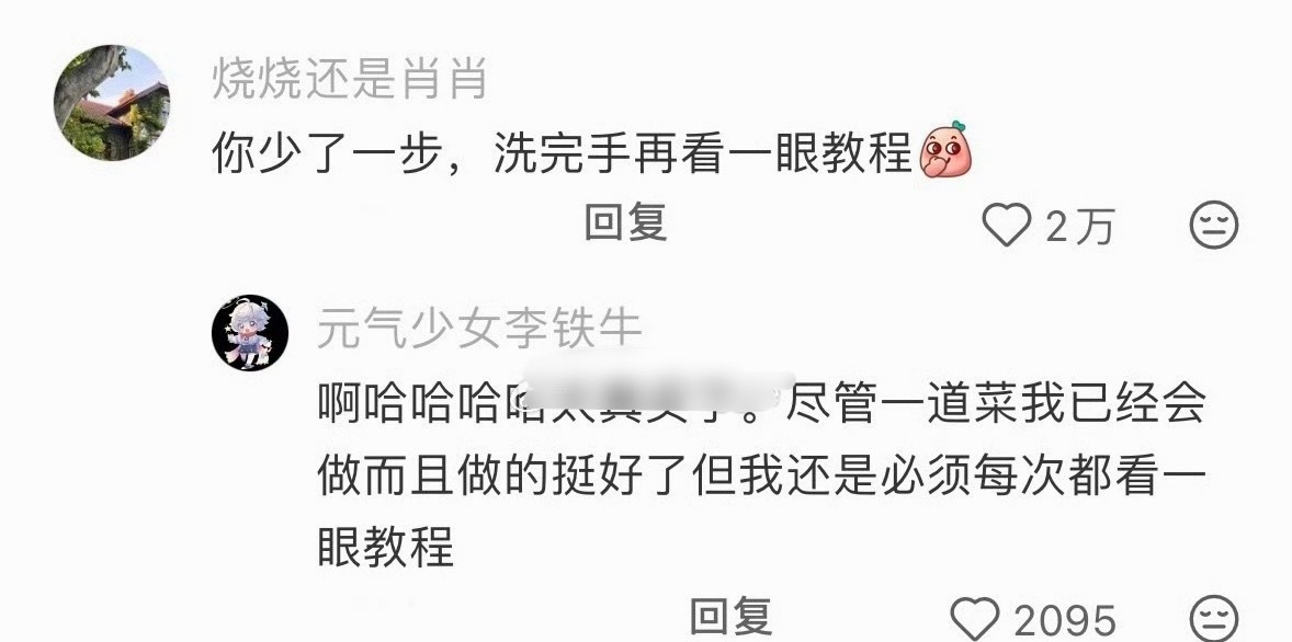 当代年轻人的做饭现状belike太费纸了[笑cry]一个步骤洗一次手擦一遍手 ​