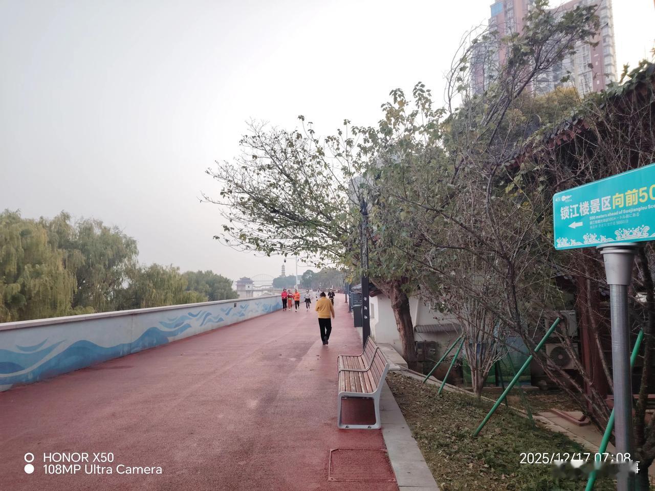 晒图笔记大赛2025年12月17日长江岸边晨练
