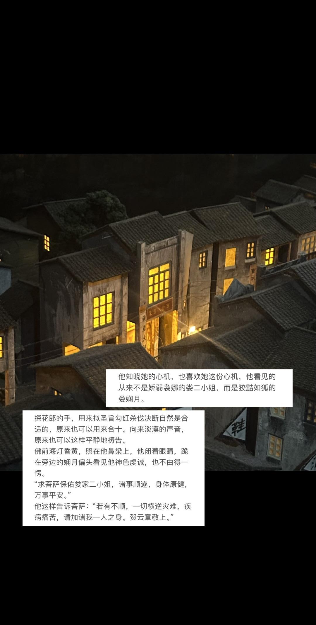 小楼一夜听春雨