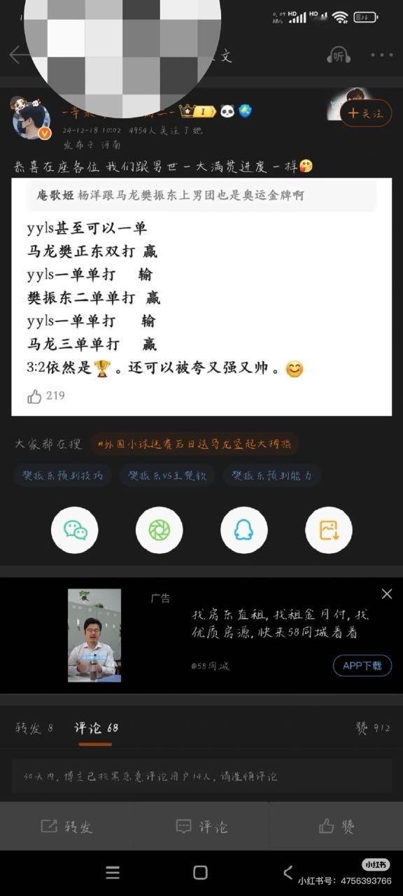 还不来赶紧把杨洋收了去给你做一单？ 