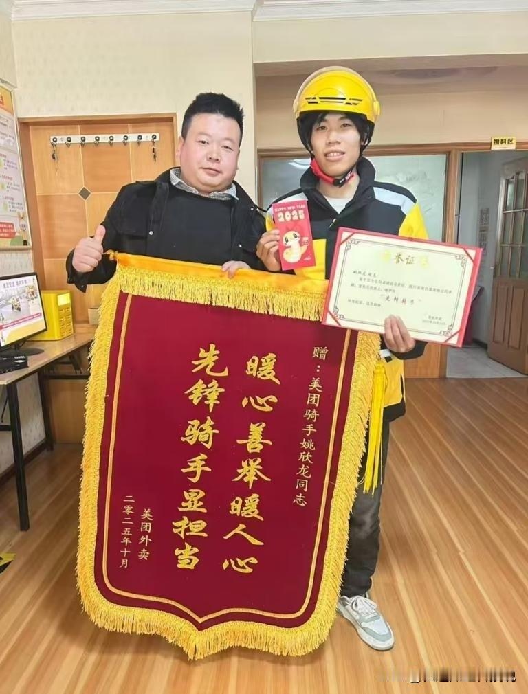 这个社会从来不缺好人，只是有的人太低调了。像那位折返回药店的骑手，晚上送药到家，