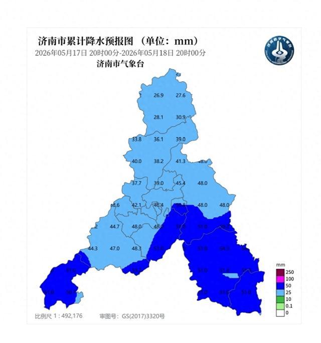17日至20日济南将迎持续降雨，局部有暴雨