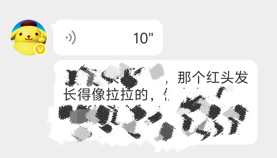 可是我喜欢男生呀