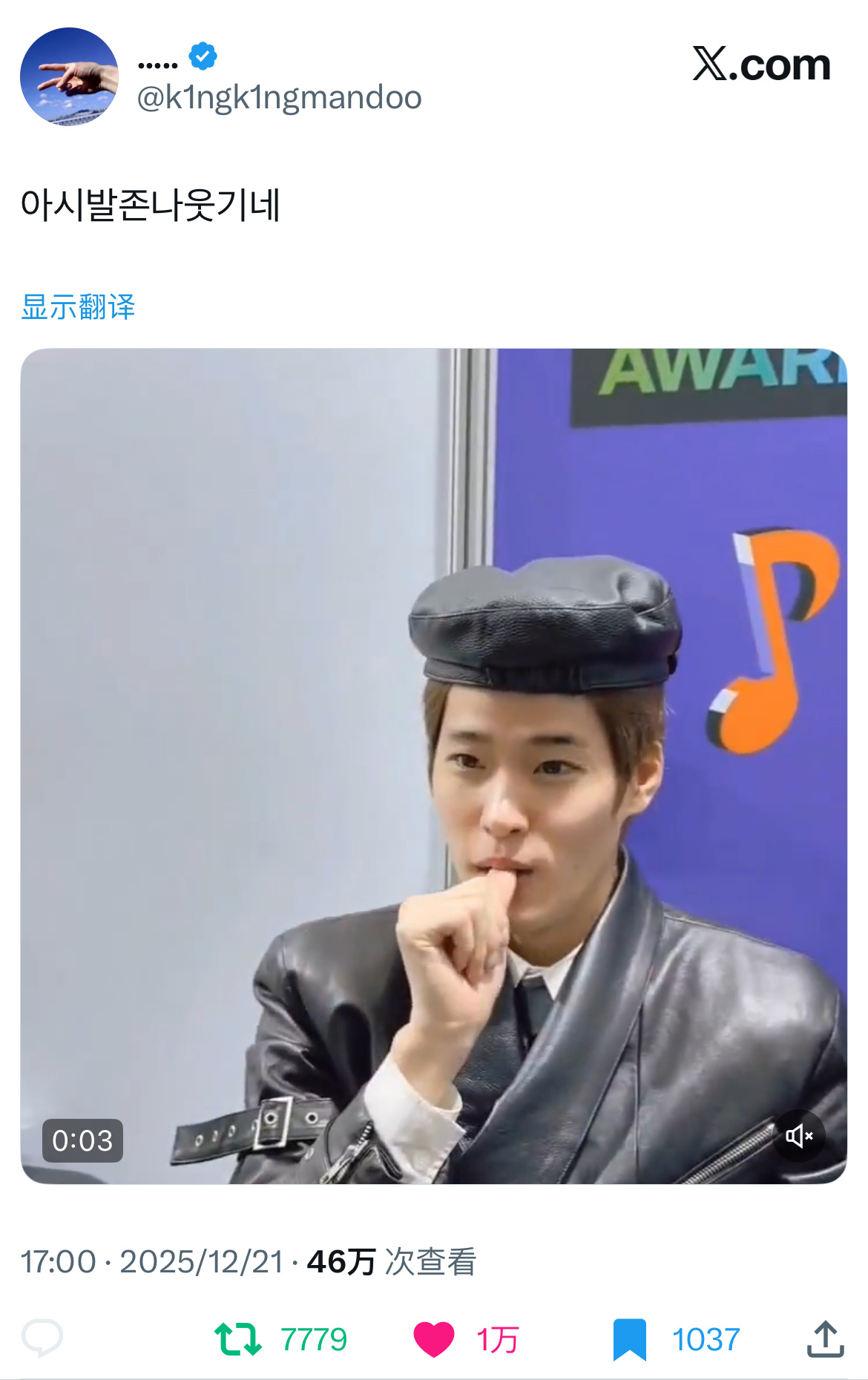 251221   第302条万赞🔥  专栏 · 黑X2025