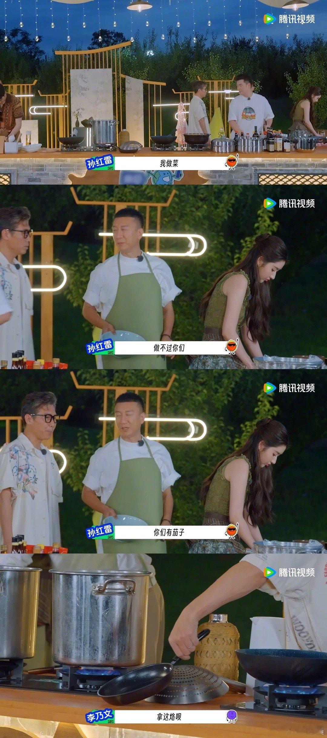 刘宇宁的举动太圈好感！做饭主动揽活、点菜有求必应，面对各种问题耐心解答，还能给予
