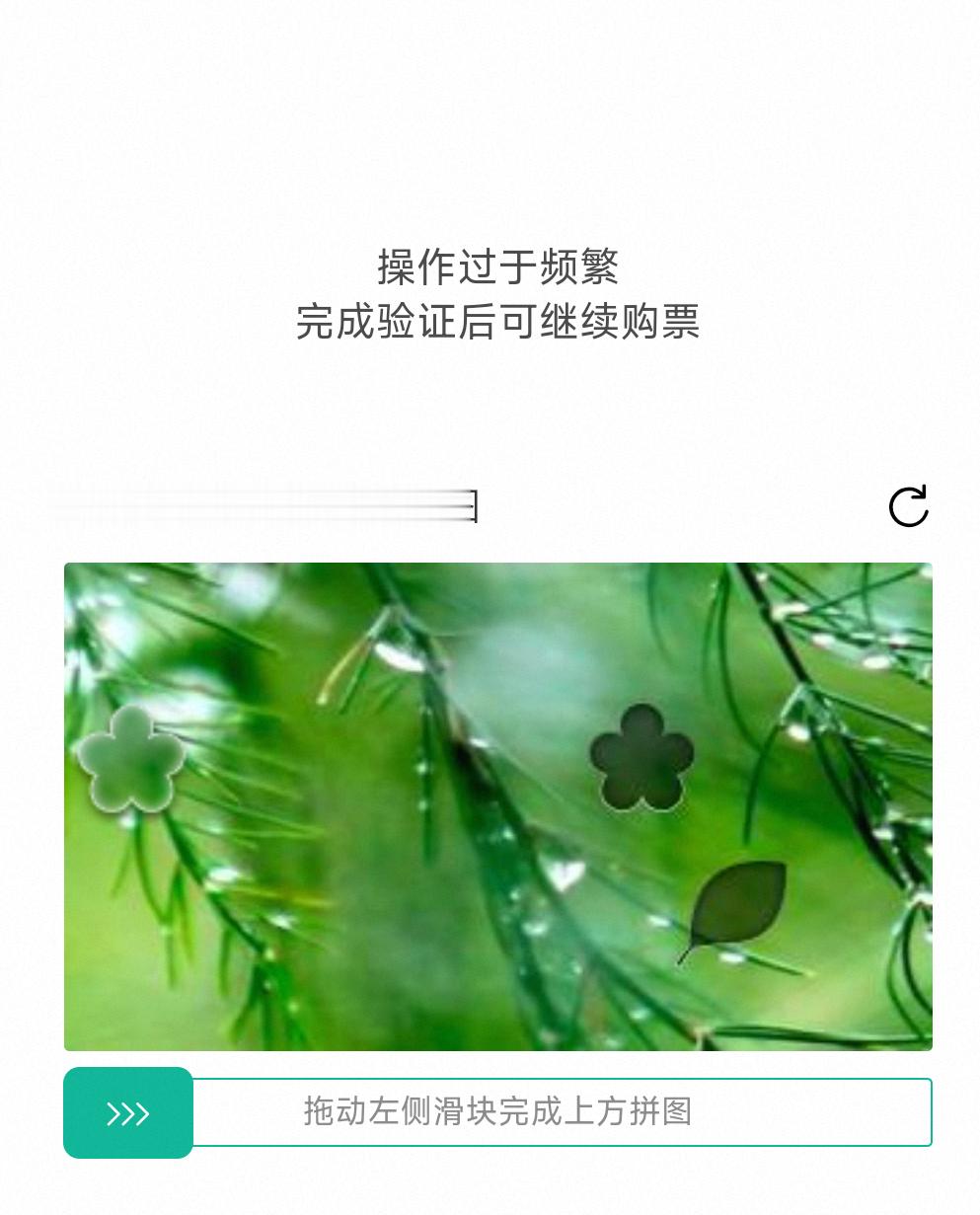 想围观一下抢票来着我这个大麦号真是没救了 