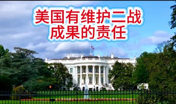 特朗普政府一边支持日本，却又一边在称德国和日本加强军事力量对美国“不是好事”。
