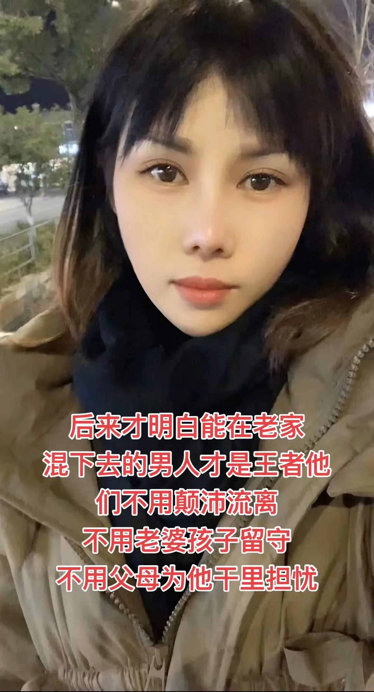 老公长期在外打工，一年十二个月我们有十一个月是分居的，只有过年的时候聚...