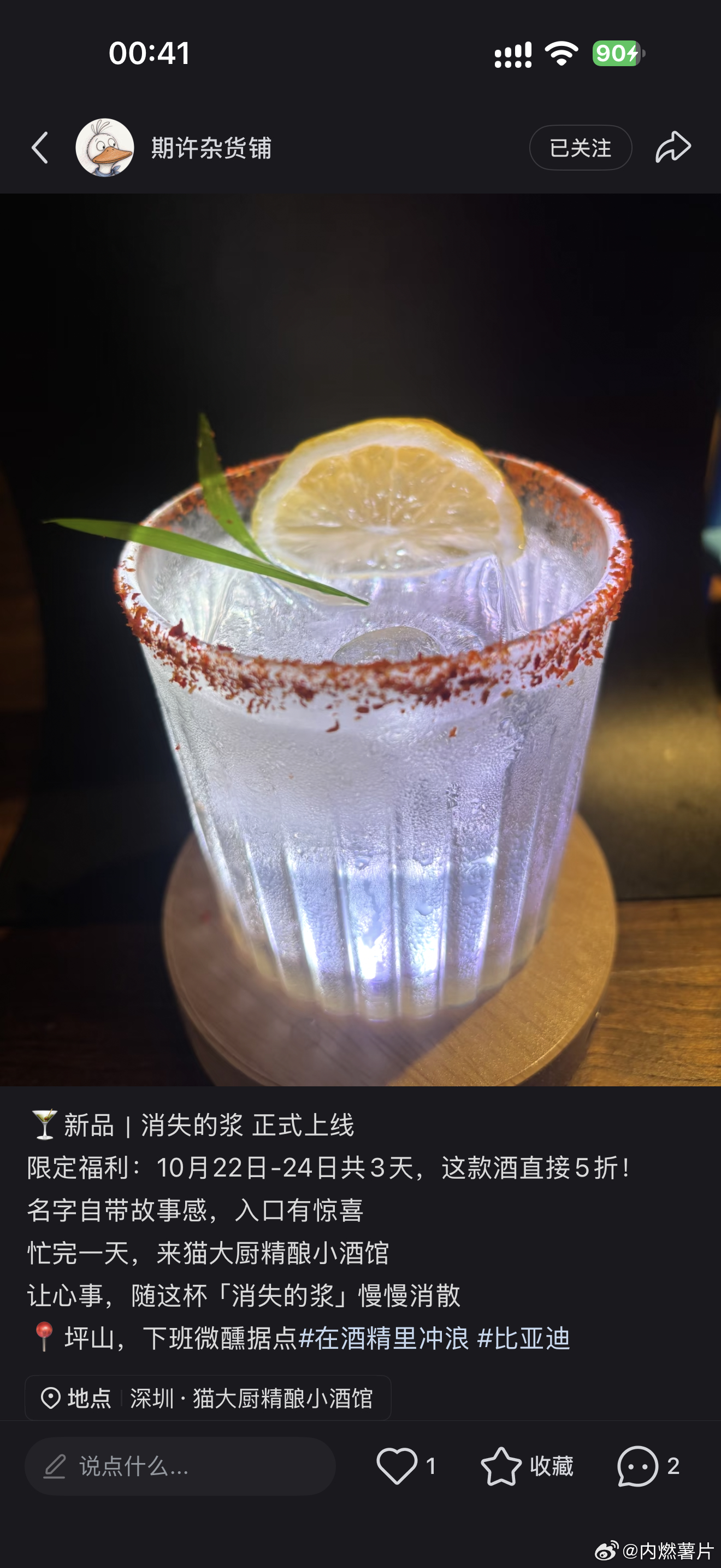 太搞了，为什么我去年跑路的时候没有[怒] ​​​